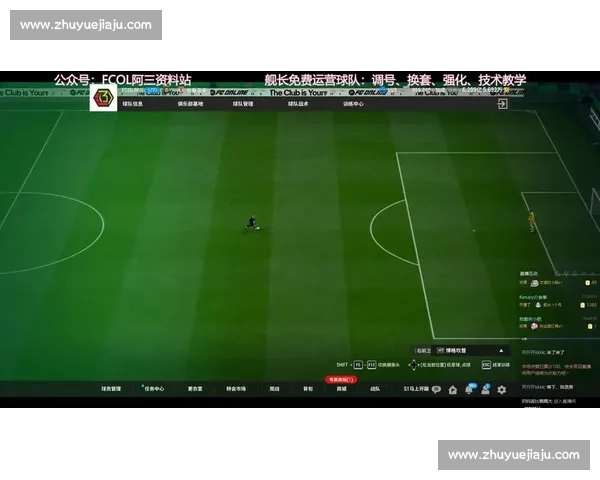 人球分过技巧与战术分析：提升突破能力的关键策略与应用